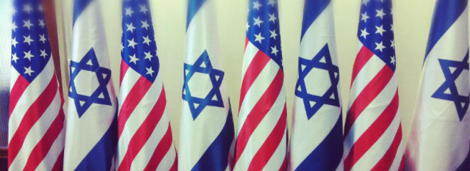 us-israel-flag